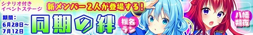 画像ギャラリー No.002のサムネイル画像 / 「マジカルフォーゼ プリズム ガール」，新キャラクター「八幡朔夜」「椎名ラン」が登場