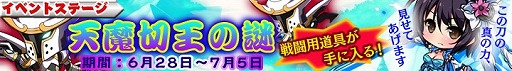 画像ギャラリー No.004のサムネイル画像 / 「マジカルフォーゼ プリズム ガール」，新キャラクター「八幡朔夜」「椎名ラン」が登場