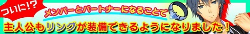 画像ギャラリー No.005のサムネイル画像 / 「マジカルフォーゼ プリズム ガール」，新キャラクター「八幡朔夜」「椎名ラン」が登場