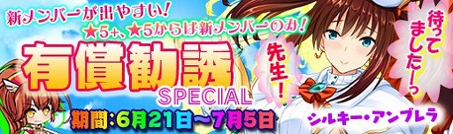 画像ギャラリー No.007のサムネイル画像 / 「マジカルフォーゼ プリズム ガール」，新キャラクター「八幡朔夜」「椎名ラン」が登場