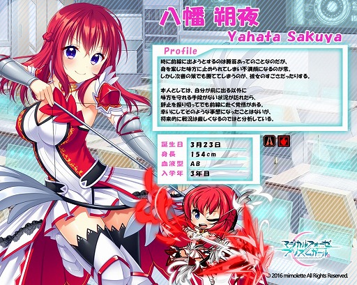 画像ギャラリー No.017のサムネイル画像 / 「マジカルフォーゼ プリズム ガール」，新キャラクター「八幡朔夜」「椎名ラン」が登場