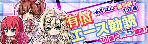 画像ギャラリー No.019のサムネイル画像 / 「マジカルフォーゼ プリズム ガール」，新キャラクター「八幡朔夜」「椎名ラン」が登場