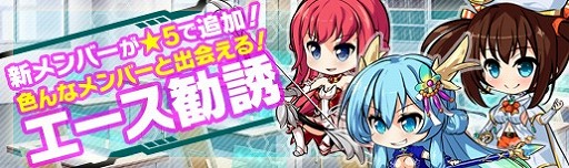 画像ギャラリー No.020のサムネイル画像 / 「マジカルフォーゼ プリズム ガール」，新キャラクター「八幡朔夜」「椎名ラン」が登場