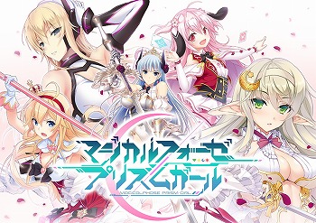 画像ギャラリー No.001のサムネイル画像 / 「マジカルフォーゼ プリズム ガール」,イベント“夜の学園探索”が実装