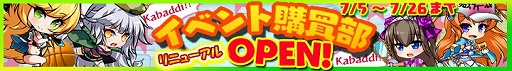 画像ギャラリー No.010のサムネイル画像 / 「マジカルフォーゼ プリズム ガール」,イベント“夜の学園探索”が実装