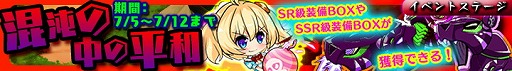画像ギャラリー No.012のサムネイル画像 / 「マジカルフォーゼ プリズム ガール」,イベント“夜の学園探索”が実装