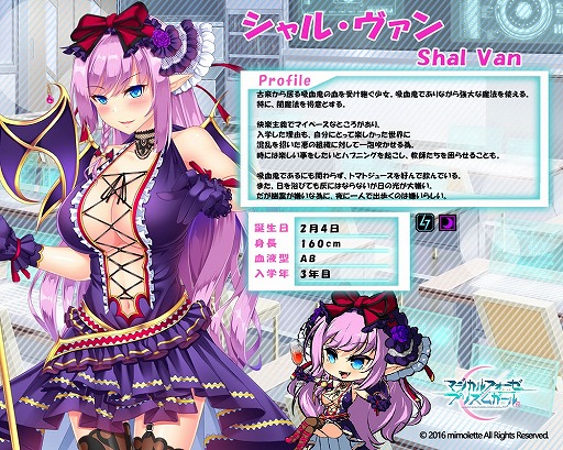 画像ギャラリー No.006のサムネイル画像 / 「マジカルフォーゼ プリズム ガール」人気投票の上位が登場する「選挙ピックアップ勧誘」を実装