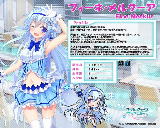 画像ギャラリー No.019のサムネイル画像 / 「マジカルフォーゼ プリズム ガール」人気投票の上位が登場する「選挙ピックアップ勧誘」を実装