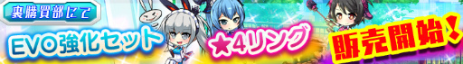 画像ギャラリー No.010のサムネイル画像 / 「マジぷり」,人気キャラを集めた“選挙ピックアップ勧誘”を実装