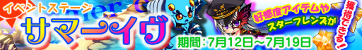 画像ギャラリー No.012のサムネイル画像 / 「マジぷり」,人気キャラを集めた“選挙ピックアップ勧誘”を実装