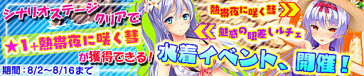 画像ギャラリー No.009のサムネイル画像 / 「マジカルフォーゼ プリズム ガール」,メインシナリオ第三部が完結