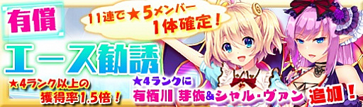 画像ギャラリー No.022のサムネイル画像 / 「マジカルフォーゼ プリズム ガール」,メインシナリオ第三部が完結