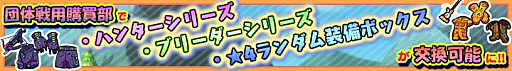 画像ギャラリー No.025のサムネイル画像 / 「マジカルフォーゼ プリズム ガール」,メインシナリオ第三部が完結