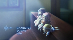 画像ギャラリー No.021のサムネイル画像 / 「はつゆきさくら」のOPムービーが公開。曲はfripSideの「Hesitation Snow」