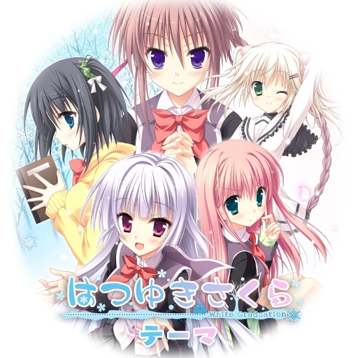 画像ギャラリー No.001のサムネイル画像 / 「はつゆきさくら」のPS Vita用無料テーマが配信開始