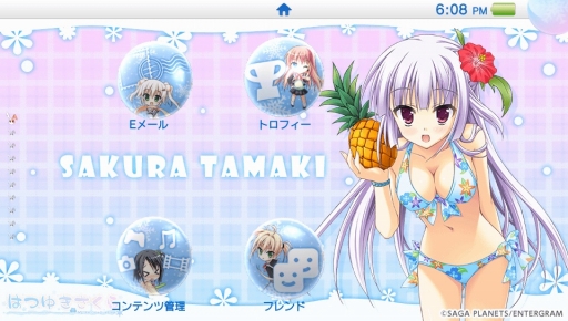 画像ギャラリー No.002のサムネイル画像 / 「はつゆきさくら」のPS Vita用無料テーマが配信開始