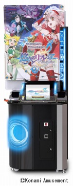 画像ギャラリー No.001のサムネイル画像 / ファンタジーがテーマのシリーズ最新作「REFLEC BEAT 悠久のリフレシア」が稼動開始