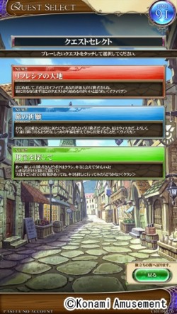 画像ギャラリー No.004のサムネイル画像 / ファンタジーがテーマのシリーズ最新作「REFLEC BEAT 悠久のリフレシア」が稼動開始