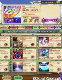 画像ギャラリー No.007のサムネイル画像 / ファンタジーがテーマのシリーズ最新作「REFLEC BEAT 悠久のリフレシア」が稼動開始