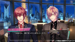 画像ギャラリー No.002のサムネイル画像 / 恋愛アクションADV「パラノーマル・キス」の事前登録受付がスタート