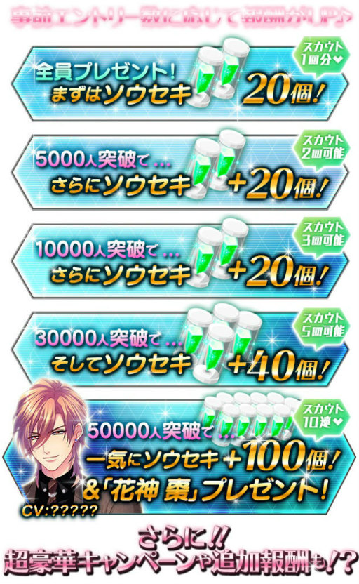 画像ギャラリー No.010のサムネイル画像 / 恋愛アクションADV「パラノーマル・キス」の事前登録受付がスタート