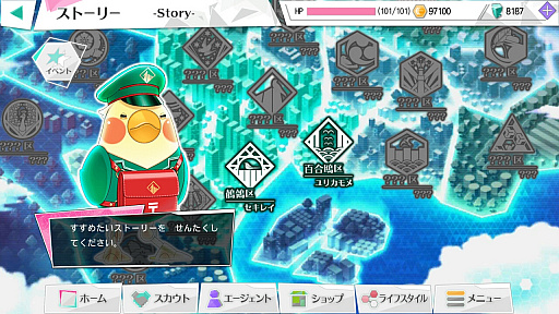 画像ギャラリー No.010のサムネイル画像 / 爽快アクションバトルが楽しめる新感覚乙女ゲーム「パラノーマル・キス」のプレイレポートをお届け