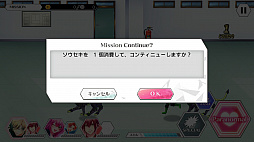 画像ギャラリー No.016のサムネイル画像 / 爽快アクションバトルが楽しめる新感覚乙女ゲーム「パラノーマル・キス」のプレイレポートをお届け