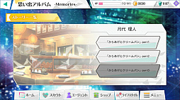 画像ギャラリー No.019のサムネイル画像 / 爽快アクションバトルが楽しめる新感覚乙女ゲーム「パラノーマル・キス」のプレイレポートをお届け