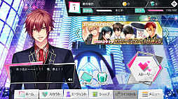 画像ギャラリー No.023のサムネイル画像 / 爽快アクションバトルが楽しめる新感覚乙女ゲーム「パラノーマル・キス」のプレイレポートをお届け