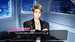 画像ギャラリー No.025のサムネイル画像 / 爽快アクションバトルが楽しめる新感覚乙女ゲーム「パラノーマル・キス」のプレイレポートをお届け