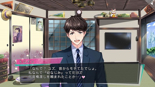 画像ギャラリー No.002のサムネイル画像 / 「パラノーマル・キス」,事前登録者数が10万人を突破。主題歌の制作が決定
