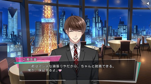画像ギャラリー No.003のサムネイル画像 / 「パラノーマル・キス」,事前登録者数が10万人を突破。主題歌の制作が決定
