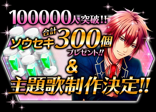 画像ギャラリー No.007のサムネイル画像 / 「パラノーマル・キス」,事前登録者数が10万人を突破。主題歌の制作が決定
