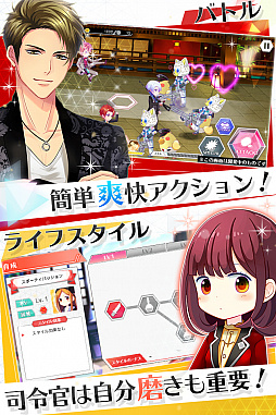 画像ギャラリー No.005のサムネイル画像 / 「パラノーマルキス」が本日配信開始。中国,韓国でも同時リリース