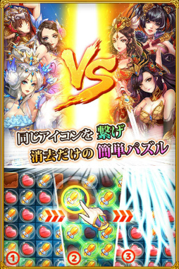 画像ギャラリー No.007のサムネイル画像 / 美人キャラと百鬼に挑む，カードパズル「ラブラブ☆パラダイス」が配信