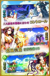 画像ギャラリー No.008のサムネイル画像 / 美人キャラと百鬼に挑む，カードパズル「ラブラブ☆パラダイス」が配信