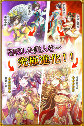 画像ギャラリー No.009のサムネイル画像 / 美人キャラと百鬼に挑む，カードパズル「ラブラブ☆パラダイス」が配信