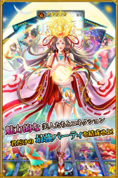 画像ギャラリー No.010のサムネイル画像 / 美人キャラと百鬼に挑む，カードパズル「ラブラブ☆パラダイス」が配信