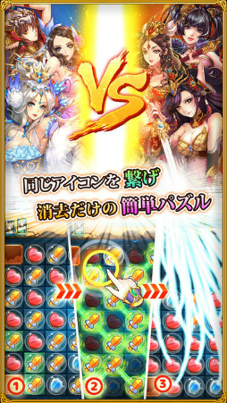 ラブラブ☆パラダイス