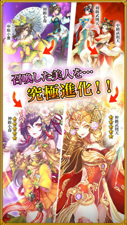 ラブラブ☆パラダイス