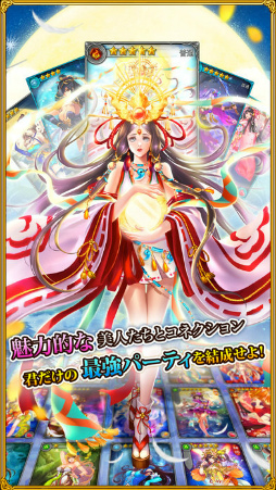 ラブラブ☆パラダイス