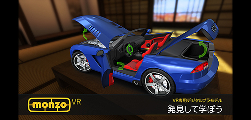 画像ギャラリー No.004のサムネイル画像 / VR環境でプラモを作る。チェコのMADFINGER Gamesが“VR専用デジタルプラモデルキット”こと「Monzo VR」を発表(日本語対応予定あり)