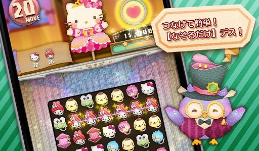 画像ギャラリー No.002のサムネイル画像 / 「サンリオキャラクターズ ファンタジーシアター2(仮)」が「Fun!Fun!ファンタジーシアター」に改名。事前登録も開始