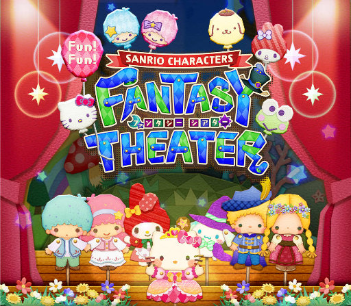 画像ギャラリー No.001のサムネイル画像 / 「Fun!Fun!ファンタジーシアター」事前登録キャンペーンがスタート