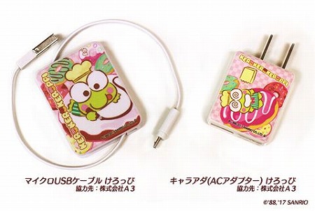 画像ギャラリー No.003のサムネイル画像 / 「Fun！Fun！ファンタジーシアター」，サンリオグッズを抽選でプレゼント
