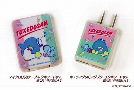 画像ギャラリー No.004のサムネイル画像 / 「Fun！Fun！ファンタジーシアター」，サンリオグッズを抽選でプレゼント