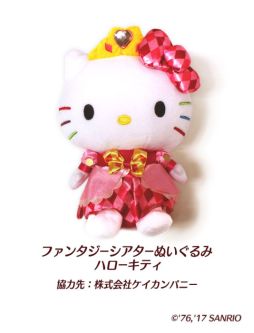 画像ギャラリー No.005のサムネイル画像 / 「Fun!Fun!ファンタジーシアター」がTGS 2017に出展
