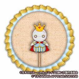 画像ギャラリー No.004のサムネイル画像 / 「Fun!Fun! ファンタジーシアター」，アニメ「ミイラの飼い方」とのコラボが開催