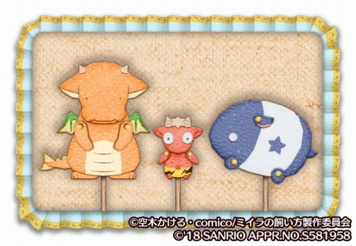 画像ギャラリー No.005のサムネイル画像 / 「Fun!Fun! ファンタジーシアター」，アニメ「ミイラの飼い方」とのコラボが開催