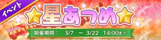 画像ギャラリー No.007のサムネイル画像 / 「Fun!Fun! ファンタジーシアター」，アニメ「ミイラの飼い方」とのコラボが開催